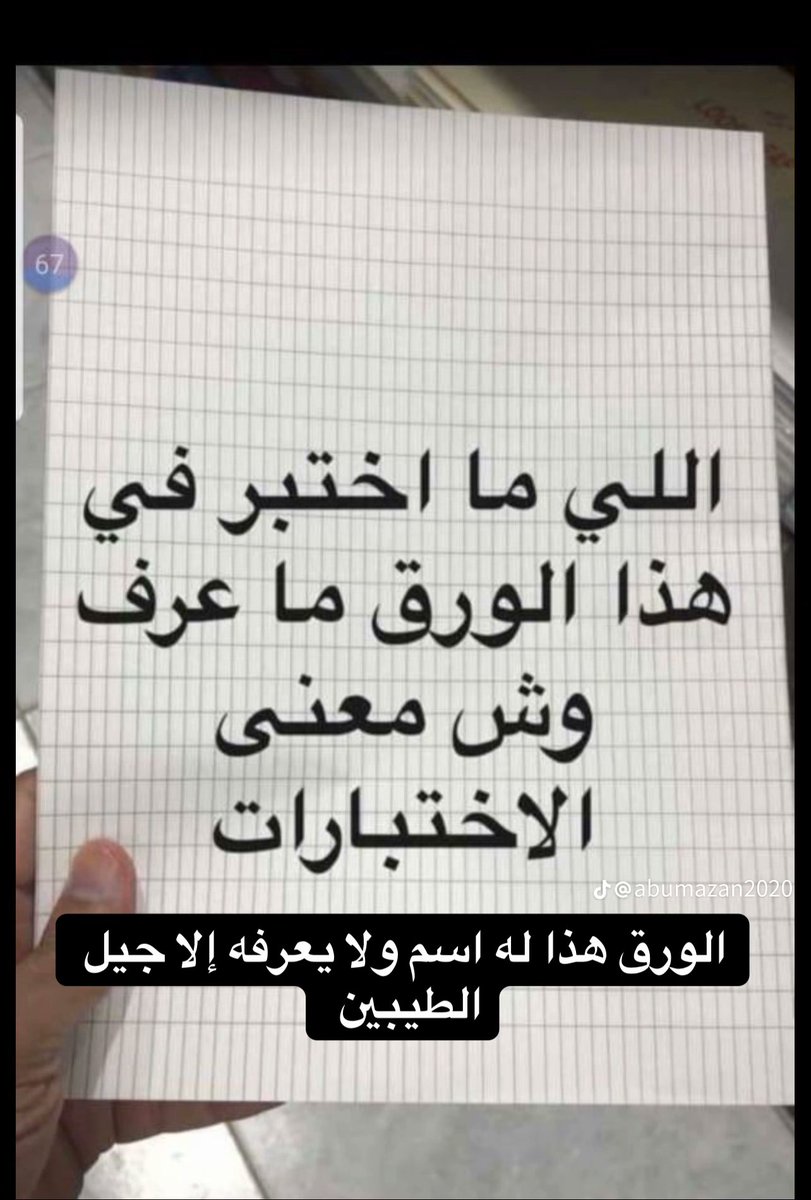 ماضينا الجميل 📺☁ tweet media