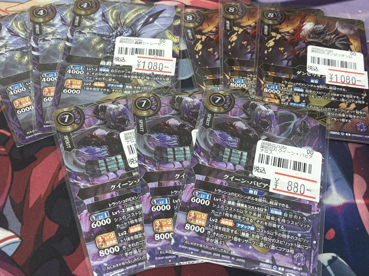 バトスピ　紫コア　90個　まとめ売り Amazon.co.jp: 【バトルスピリッツ】 紫コア 15個セット 【6色コア