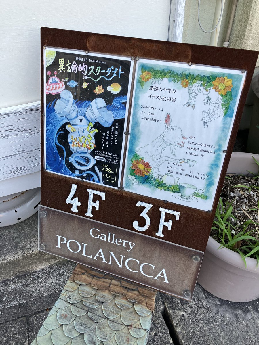 しっとり18時まで営業中です₍₍ ◝(●˙꒳˙●)◜ ₎₎

ワンプレートごはんは和風パスタ(*´◒`*)

画像は本日までのわくわくさん₍₍ ◝(●˙꒳˙●)◜ ₎₎✨
