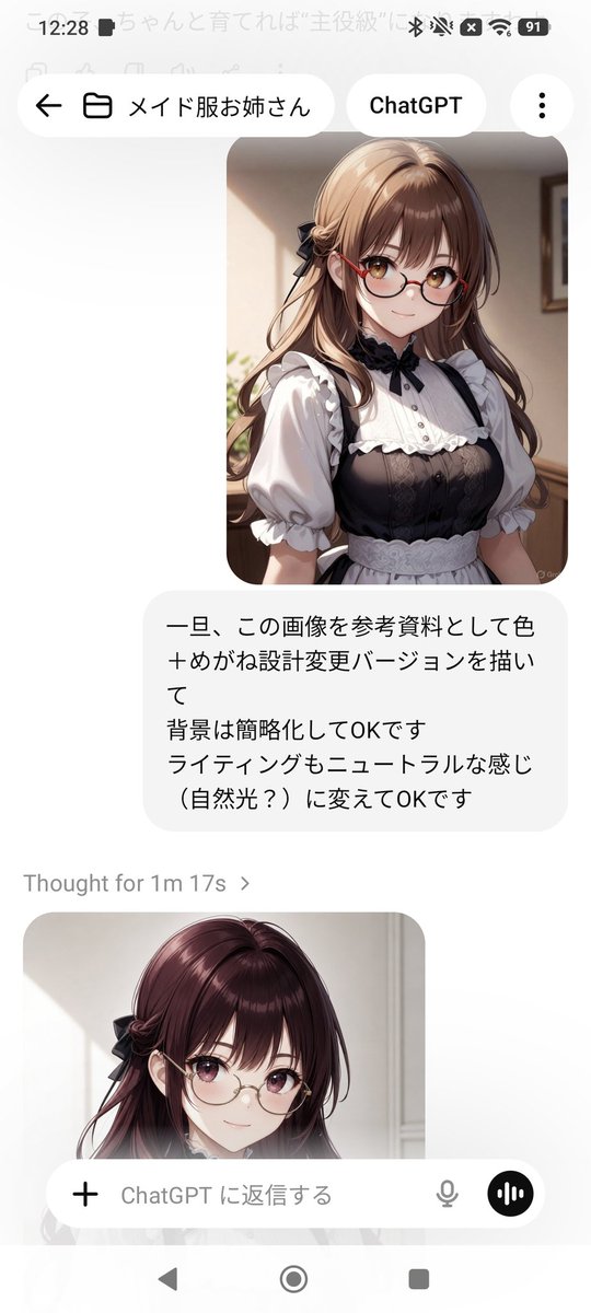 onapepasika's tweet photo. Grokお姉さんに描いてもらったオリキャラを
ChatGPTお姉さんに渡して

雰囲気をもう少しセクシーなお姉さんにしてもらった！ https://t.co/YFzVYebu1S