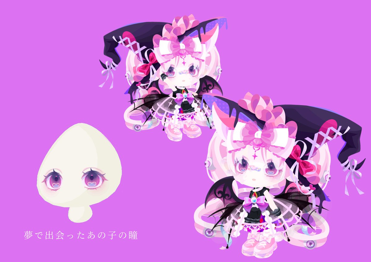 AF瞳🩷