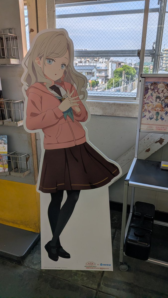 セラス・小川・リリエンフェルトさん🐻 小川でせっちゃんスタンプGET