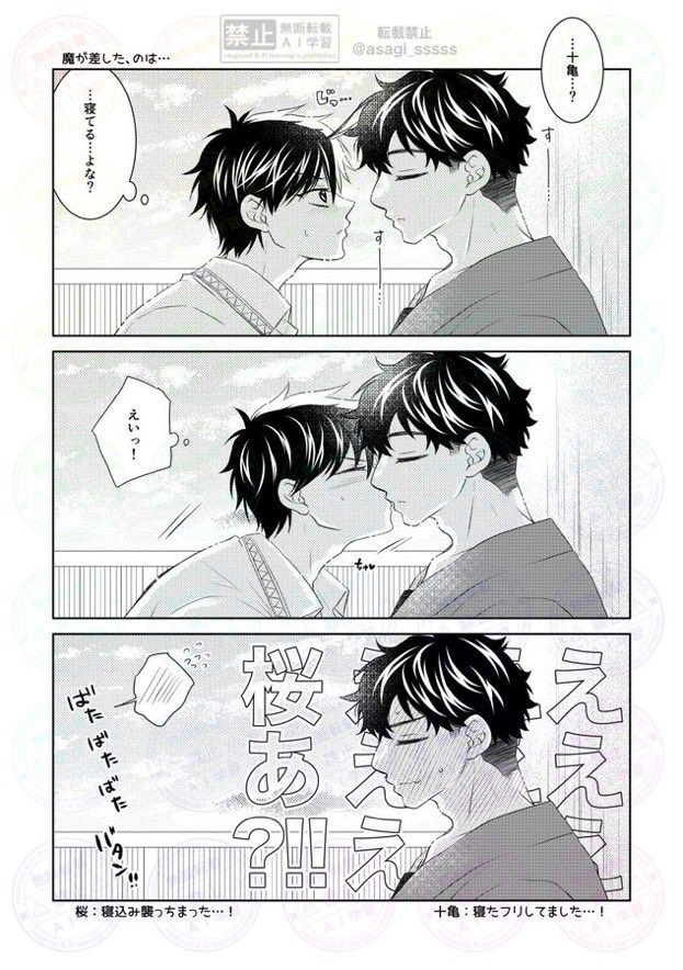あさぎ🥳 tweet media