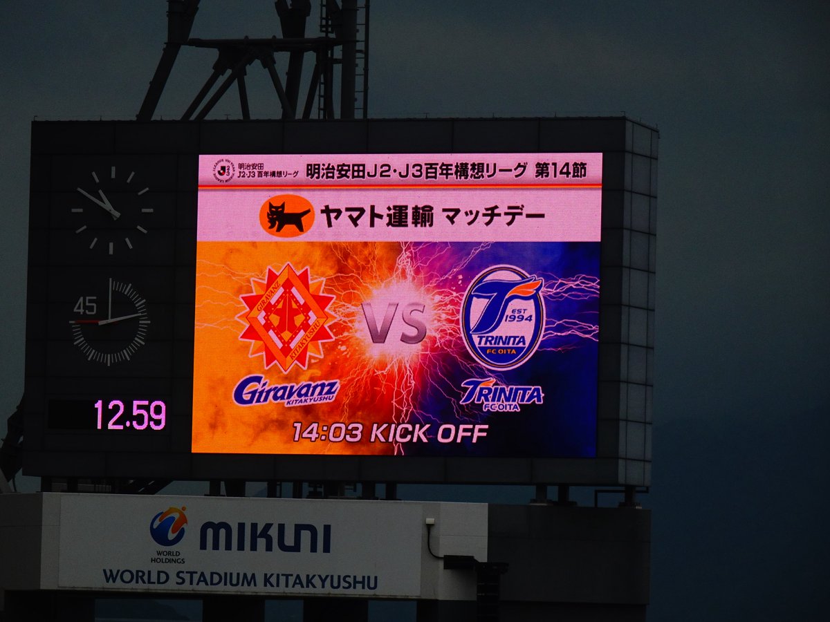 北九州大旗(G-FLAGS) tweet media