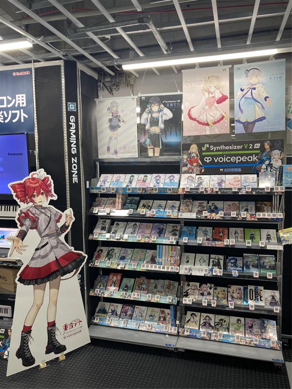 ビックカメラ名古屋駅西店🍤【公式】 tweet media