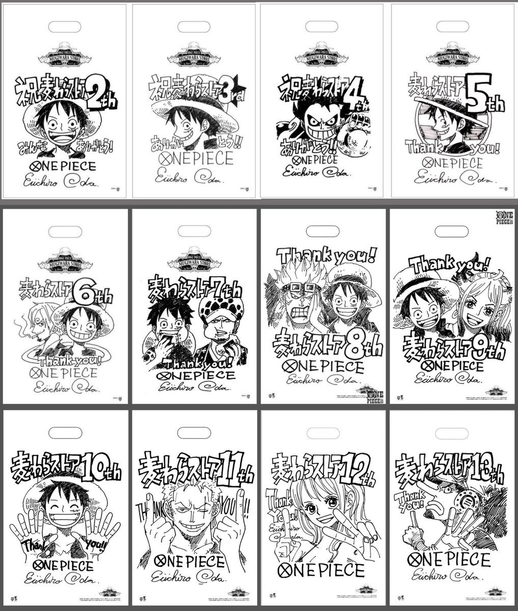 .Log【ワンピース考察】 tweet media