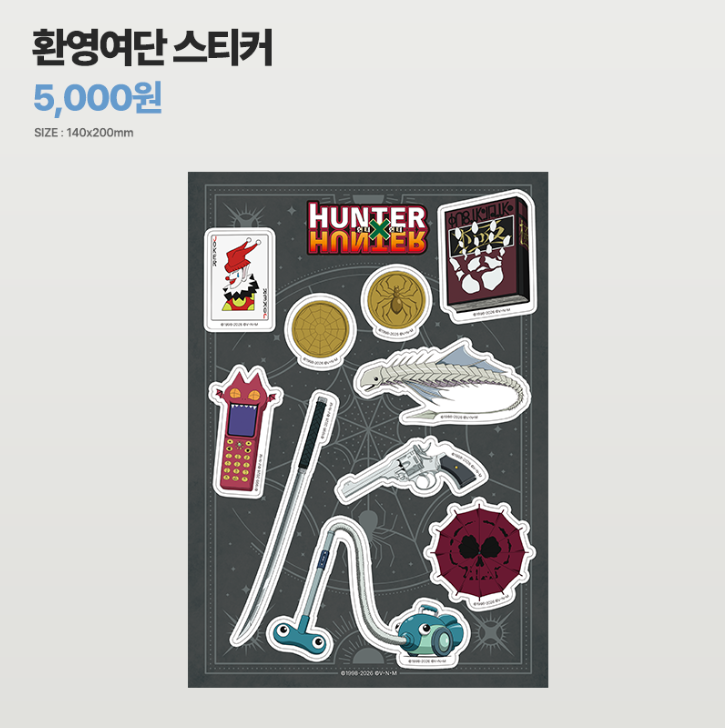 애니플러스 부산점 tweet media