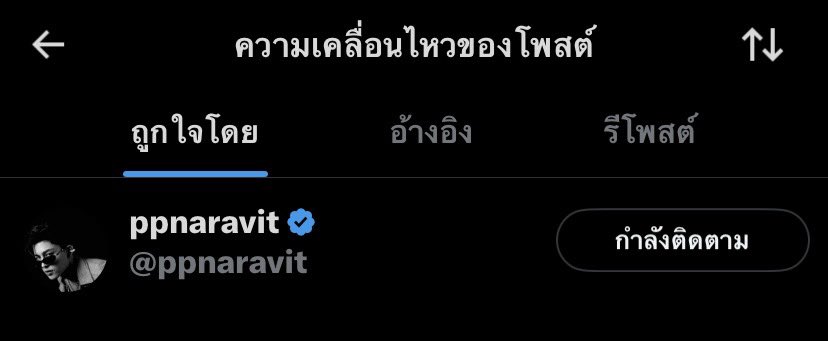 her tweet media