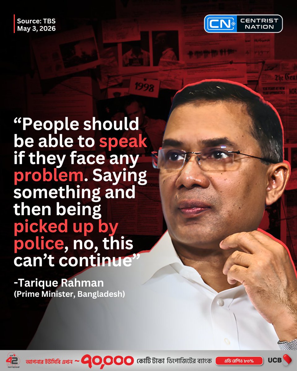 centristnattv's tweet image. Prime Minister Tarique Rahman said people must have the right to speak out when they face problems, stressing that citizens should not be picked up by police simply for expressing their concerns

#TariqueRahman #Bangladesh #centristnation