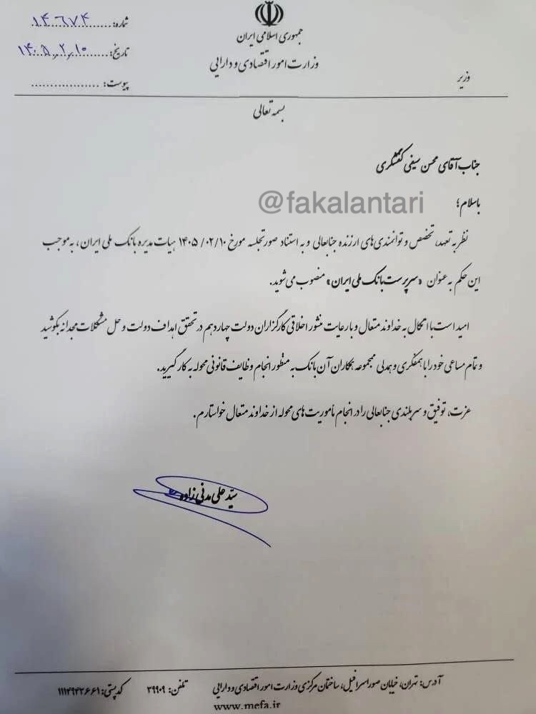 Fariborzkalantari tweet media