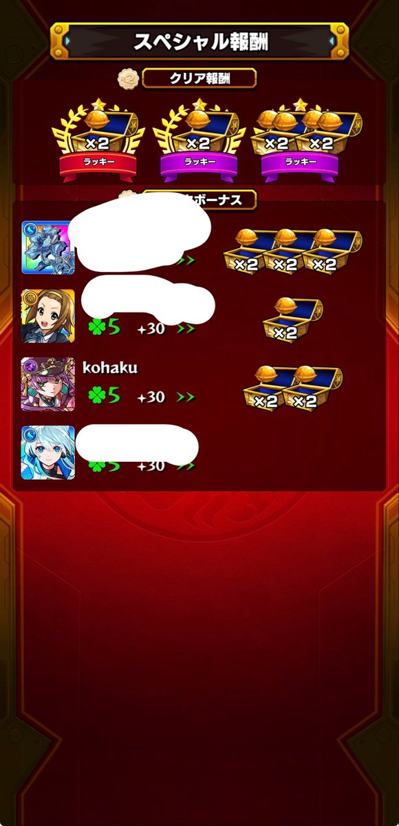 メモリーを愛する者@kohaku tweet media
