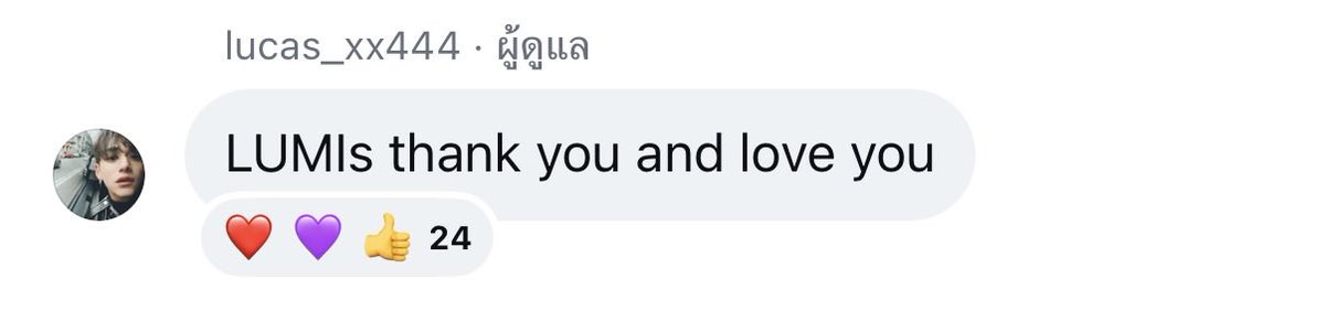 คือก็รู้กันแหละว่าชื่อด้อมว่าไรตัวฮีเองก็รู้แต่ตอนอยู่วงเก่าก็ไม่ค่อยได้พูดถึง พอตอนเดเดี่ยวก็พูดอยู่ครั้งนึงบอกให้เราสู้ๆลูมิกุจะบ้า 55555 (ตอนที่จะมีคนมาจุ๊บไปซึ่งเขาไม่รู้แต่เขารู้เขาเปลี่ยนแล้ว) ตอนนี้เสรีลูมิมาก เริ่ดดดดด 🫶🏻