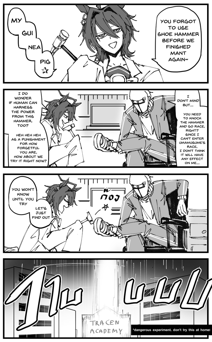 eng 
