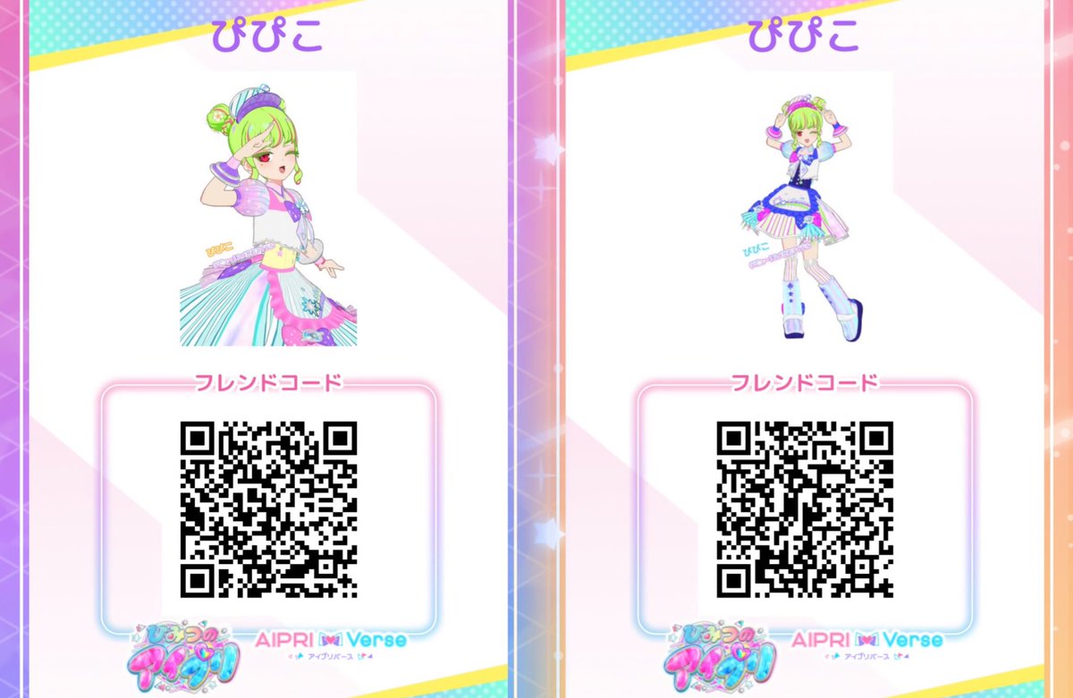 耳ﾂﾎﾞｼﾞｭｴﾘｰ tweet media