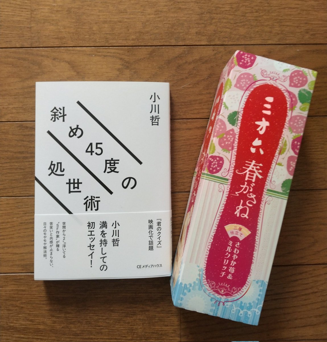 グラン tweet media