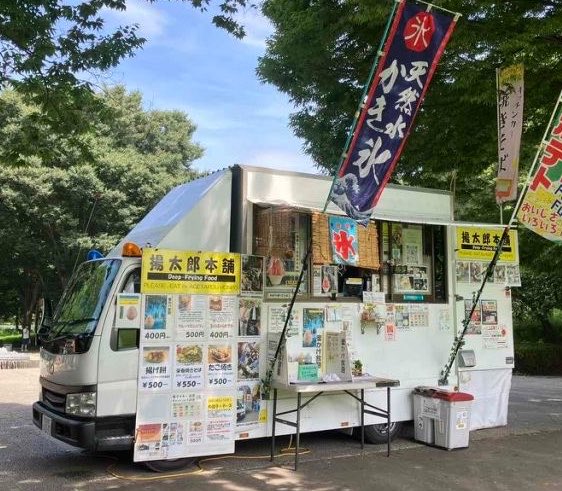 大崎公園【公式】 tweet media