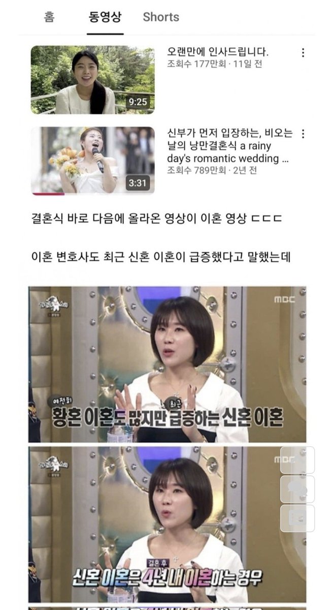 혜민 tweet media