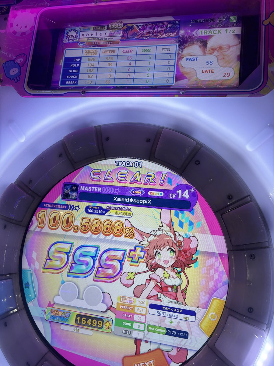 SECOND 14.9 SSS+ YEAHHHH wasn't expecting xaleidxscopix mas but i
