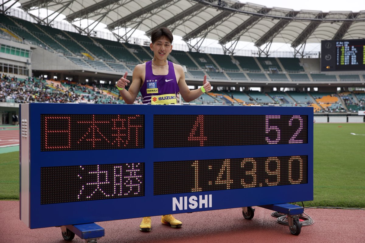 EKIDEN NEWS tweet media