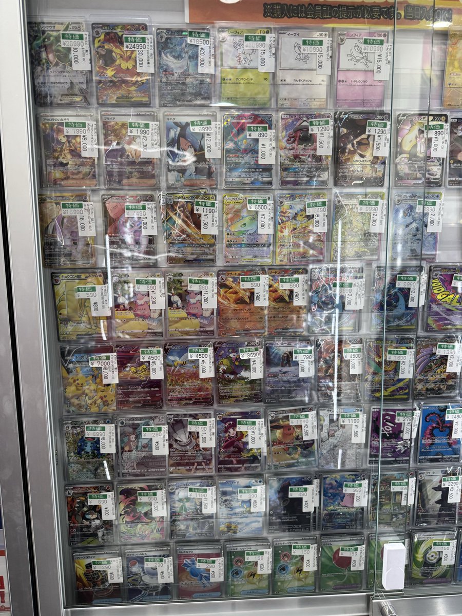 ポケモンカード 現金特価販売中‼️ レックウザ🎋やnagabaシリーズなど ポケモンカード 現金特価販売中‼️ レックウザ🎋やnagabaシリーズなど