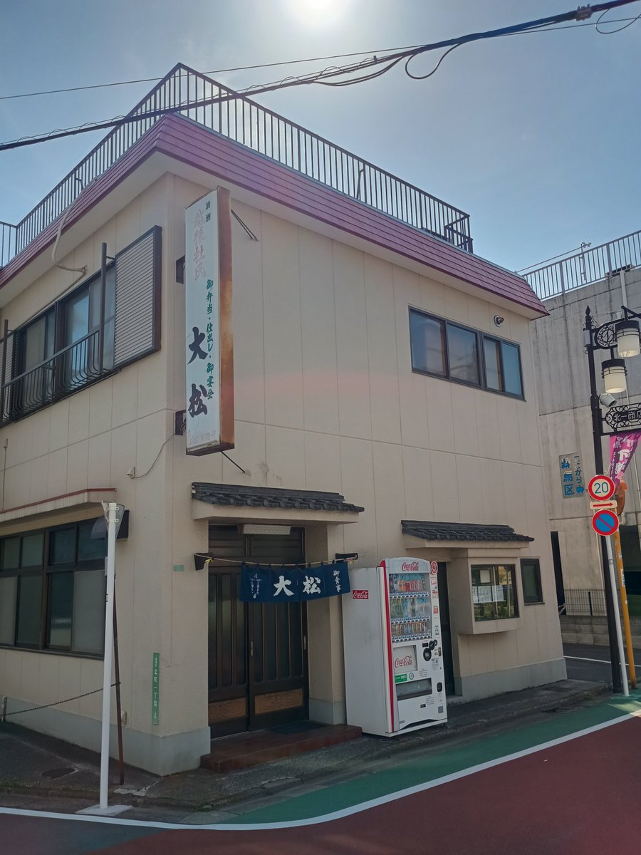 少しだけ人生や愛と関係がある十条仙人@矮小な思い出づくり tweet media