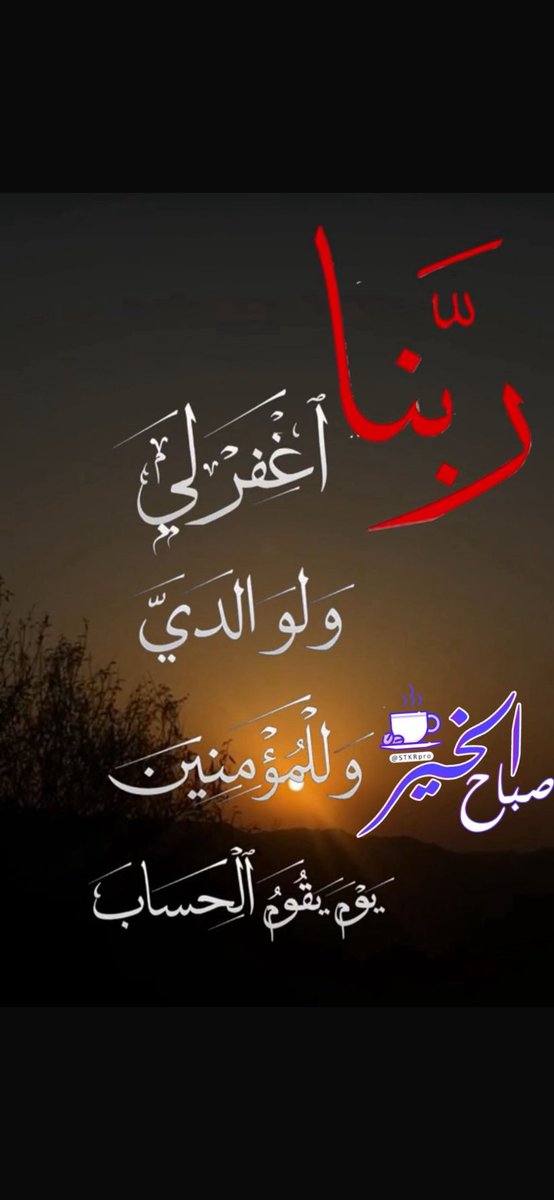 ابوسلطان tweet media