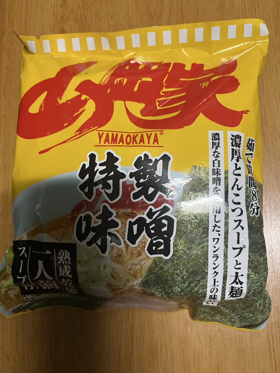🐪らくだ tweet media