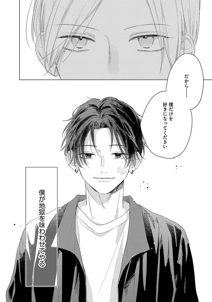 Daria(ダリア) tweet media