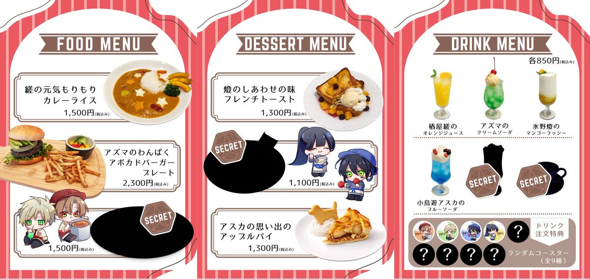 霜月 tweet media