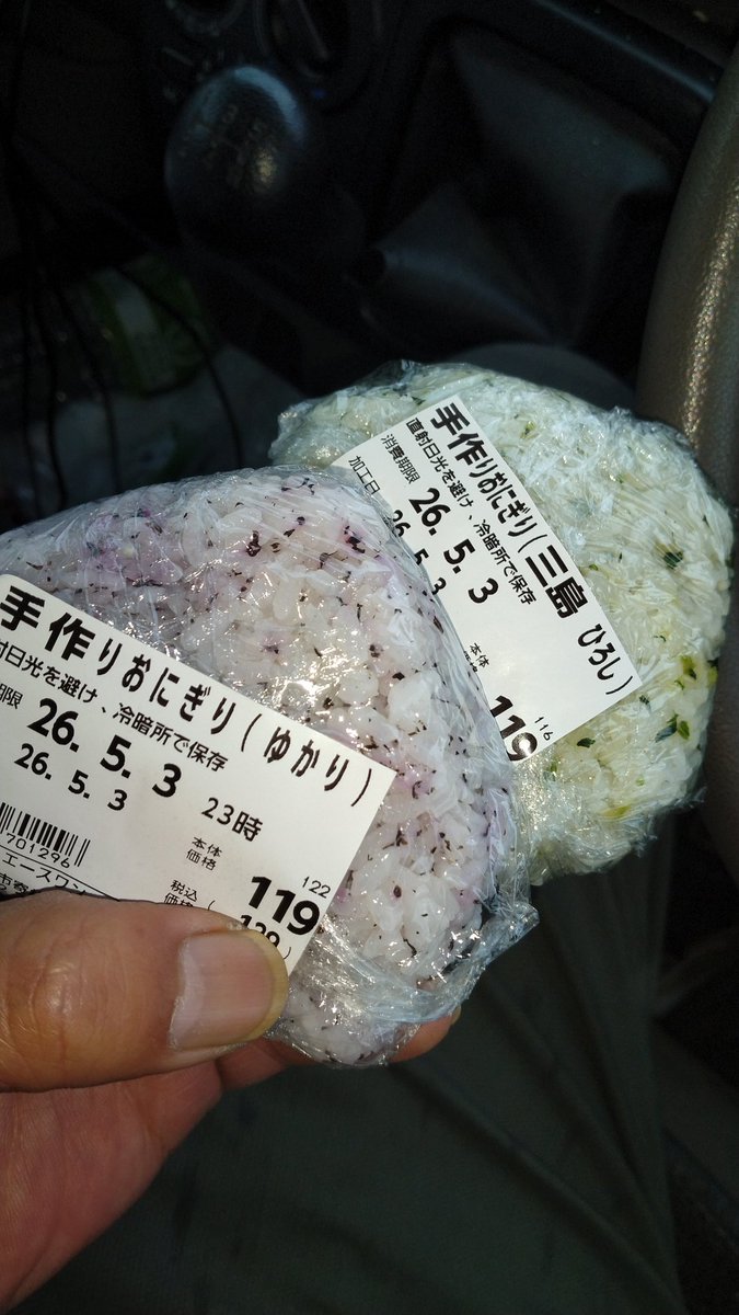 やすお tweet media