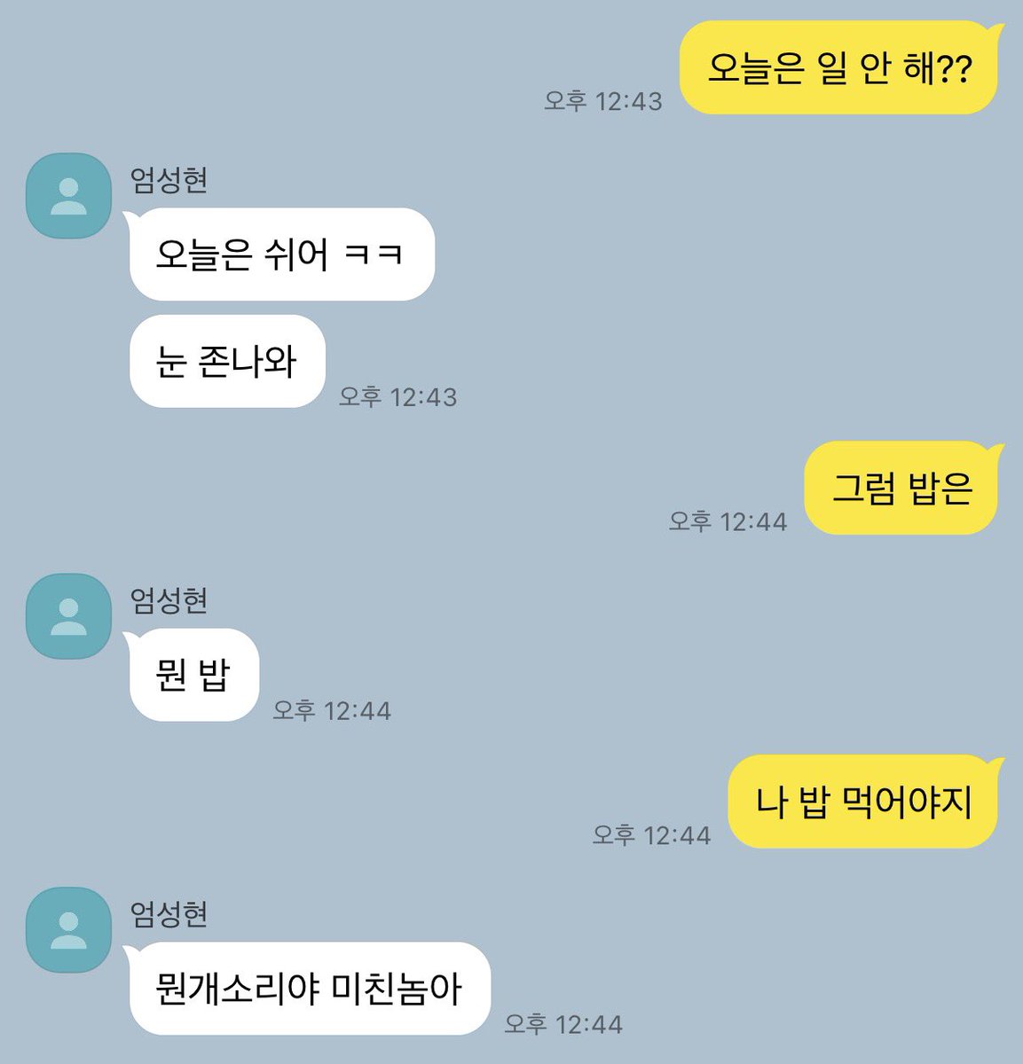 동이 tweet media