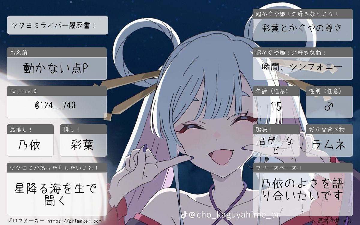動かない点P tweet media