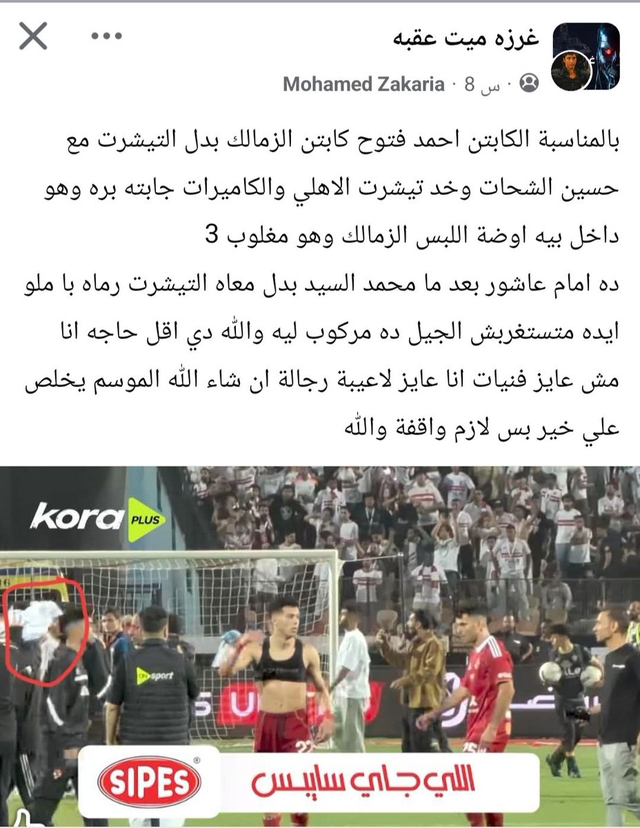 محمود حراجي tweet media