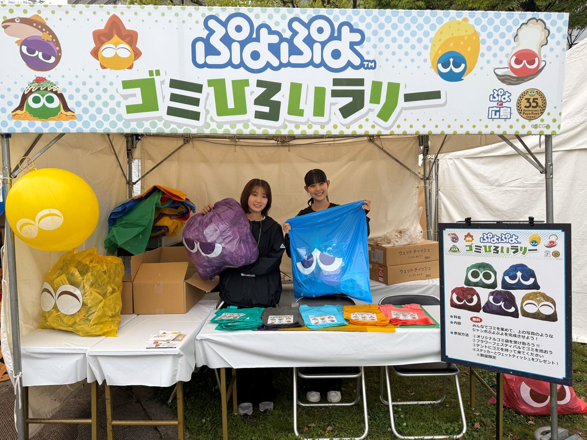 みどりぷよ（ぷよぷよシリーズ公式） tweet media