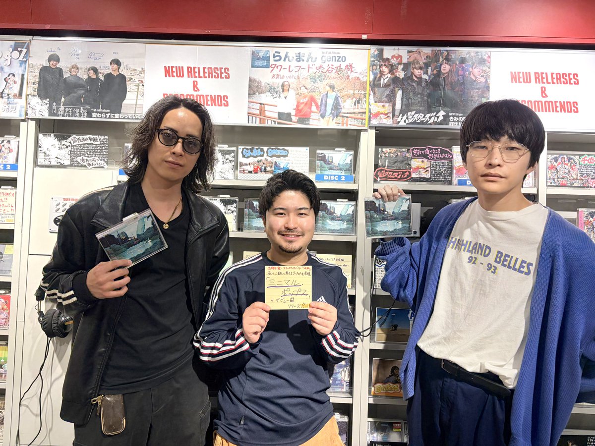 らんまん tweet media