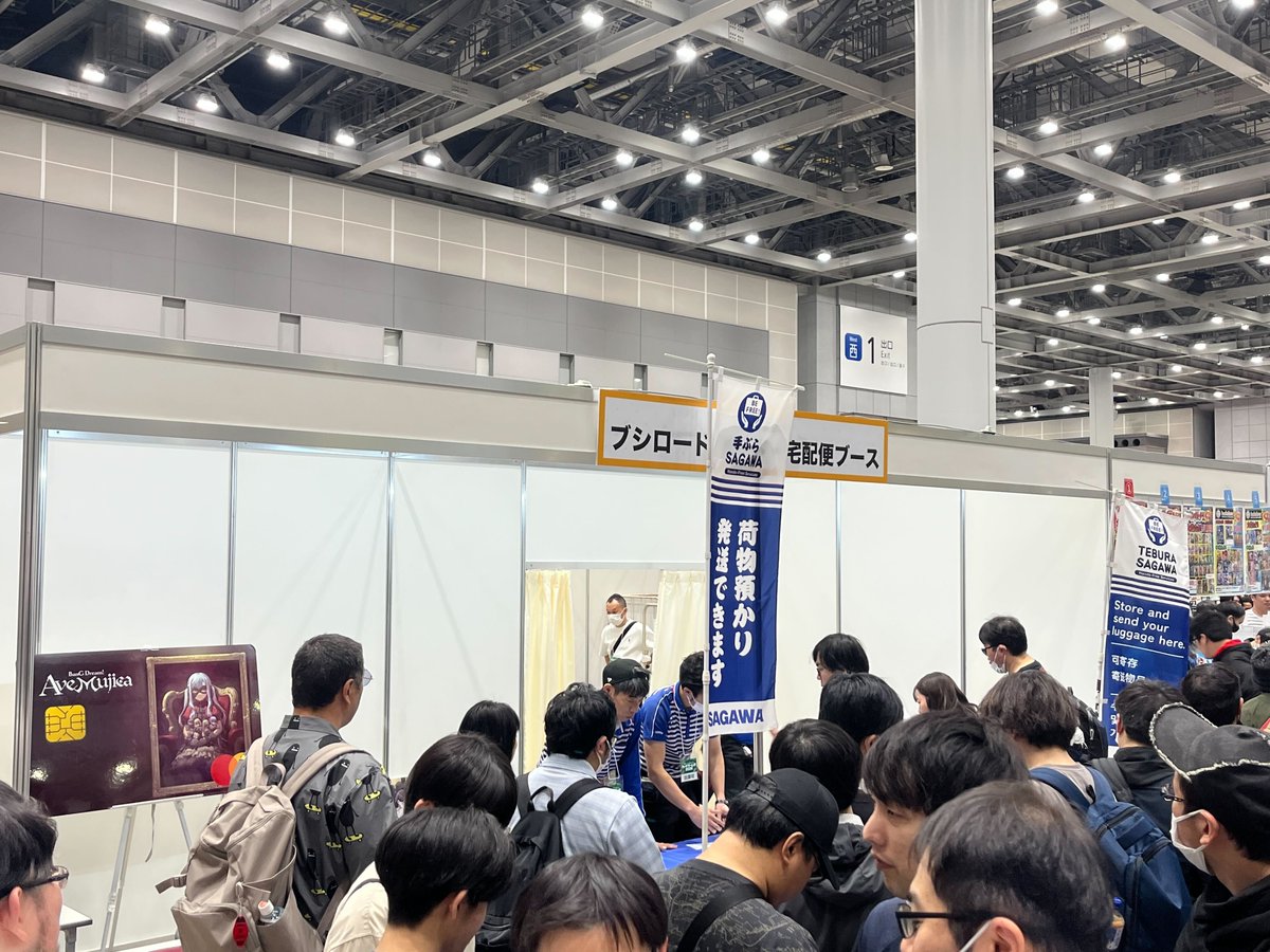 bushi_tcgfes's tweet photo. ／
🏠ブース情報🏠
＼

ブシロードカード・宅配便ブースでは、
手荷物お預かりサービス・全国配送サービスを実施しております。
荷物を預けて・送って、身軽になってイベントをお楽しみください💪

＃カードゲーム祭 https://t.co/78yudTmOMv
