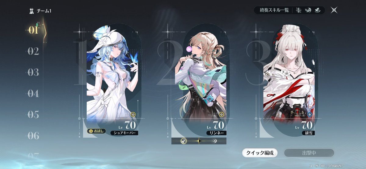 とんこつわさびとアブの鳴潮 tweet media