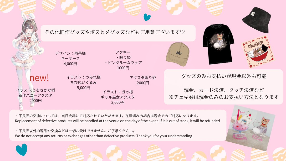 guutara_info's tweet photo. #ぐーたらチェキ会
 
ぐーたらぬいぐるみがラスト1点となりました！🧸

お求めの方はお早めに！ https://t.co/nq0mptA7I7