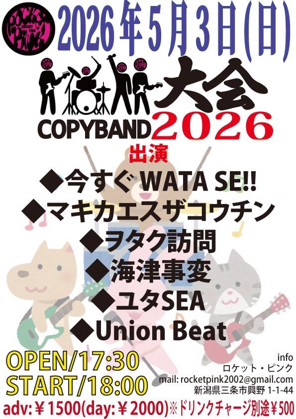 ガクハリですけど!! tweet media