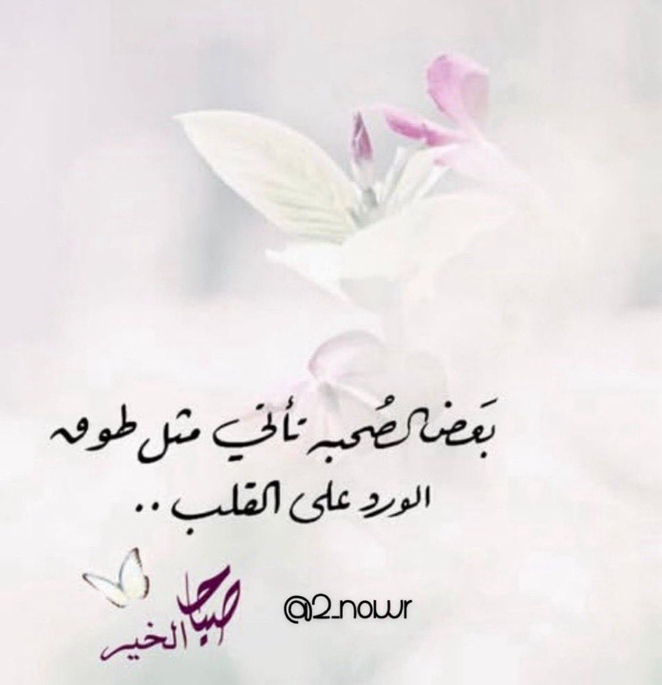أم فــهد 💛 tweet media