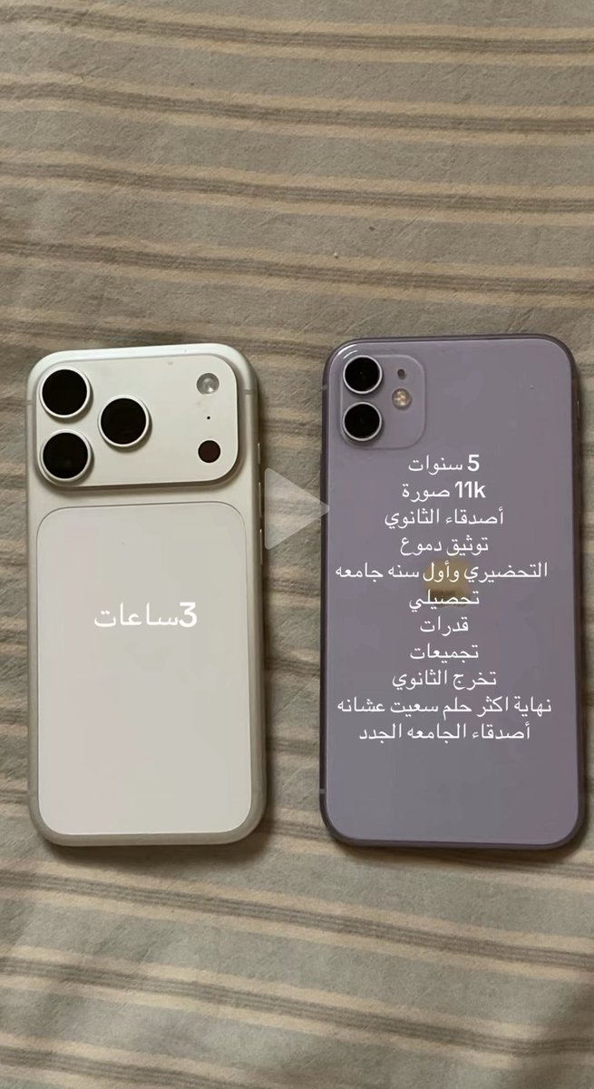 وشو؟ tweet media
