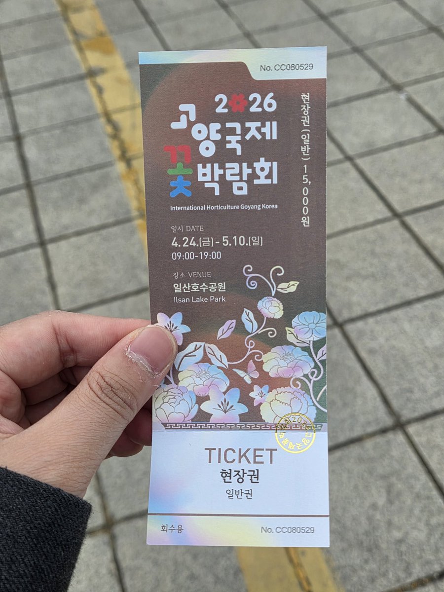 🍋레몬유비🍋/(5플엑 5일페) tweet media