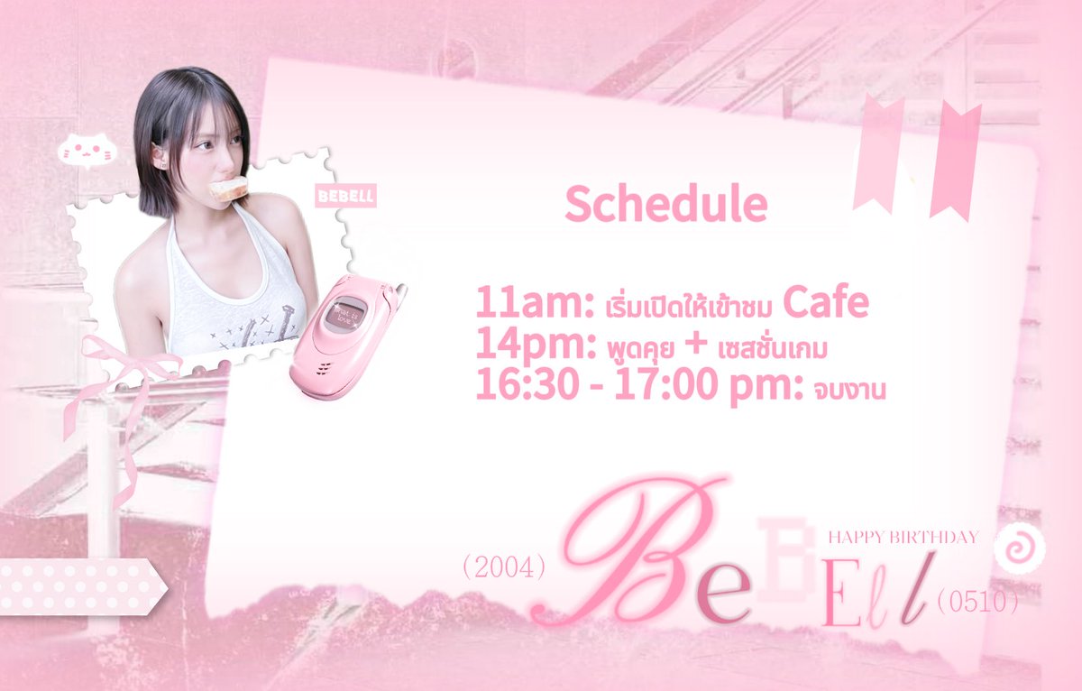 Ninibbbo's tweet photo. ʚ🍓ʚ HAPPY BEBELL'S DAY  ʚ🍓ʚ
Activity Information （Free Event）

🍓𝕋𝕚𝕞𝕖： 10 May2026 11pm-17pm
 🍓𝕊𝕚𝕥𝕖 ：  Eattention Please 3rd floor
🍓𝔸𝕕𝕕𝕣𝕖𝕤𝕤： Eattention Please 168-170 ซอยจุฬาฯ50 แขวงวังใหม่ เขตปทุมวัน กรุงเทพฯ 10330

 #Bebell_q #Bebell22ndBirthday https://t.co/AQPNLLQdUV