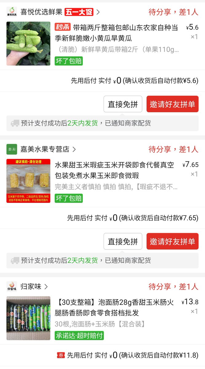 旖旎 tweet media
