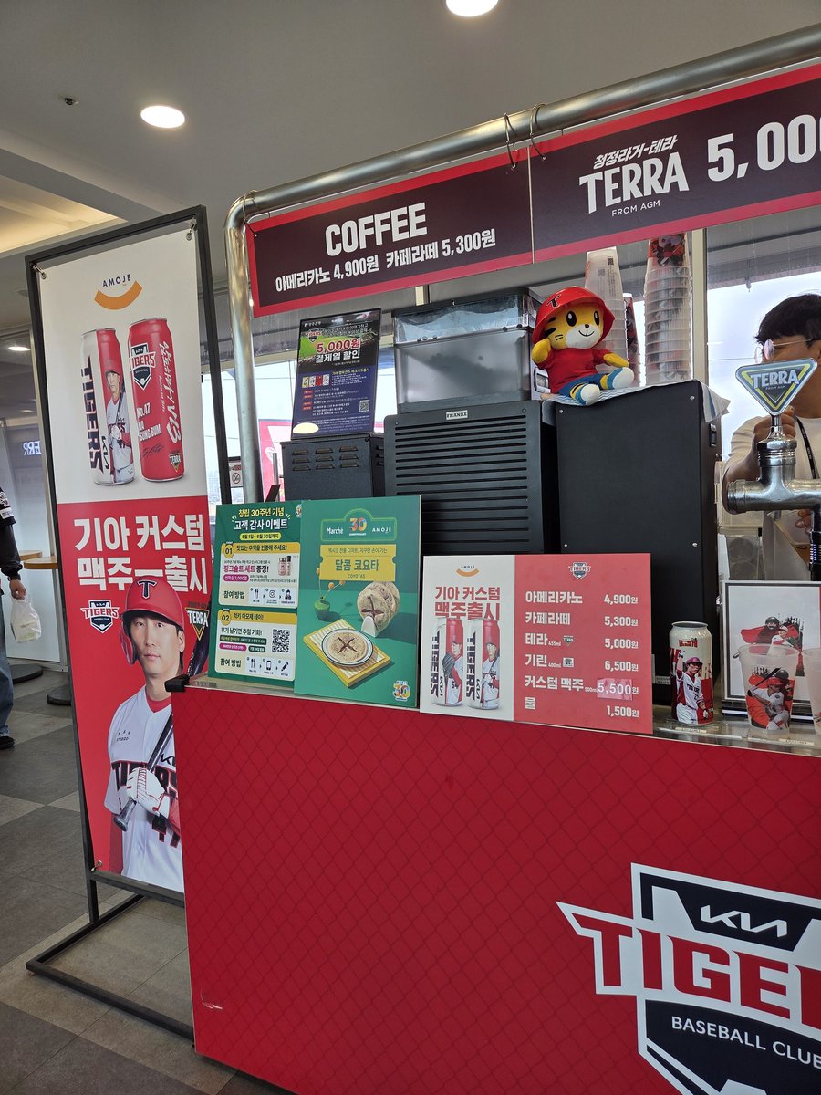왕밤빵🐯⚾️ tweet media