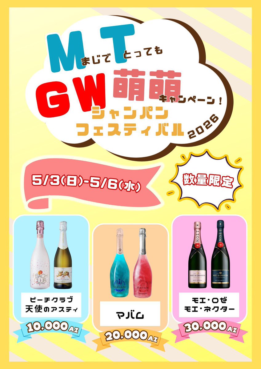 えるちゃん tweet media