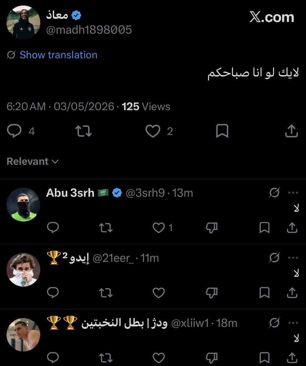 زيــاد tweet media