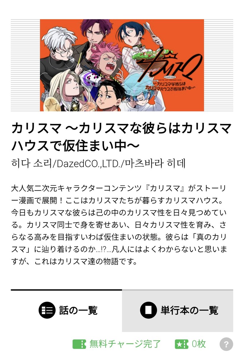 좀팽이 tweet media