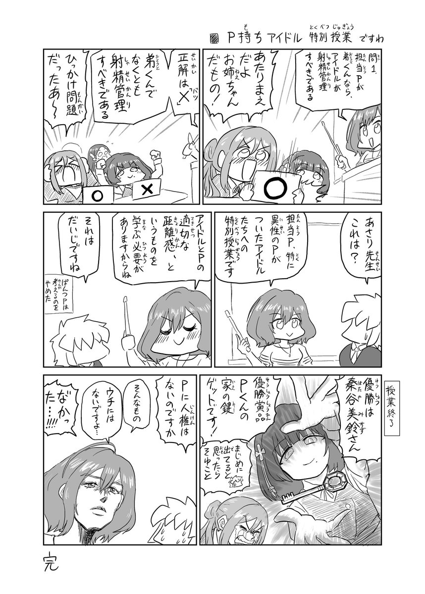 フンム tweet media