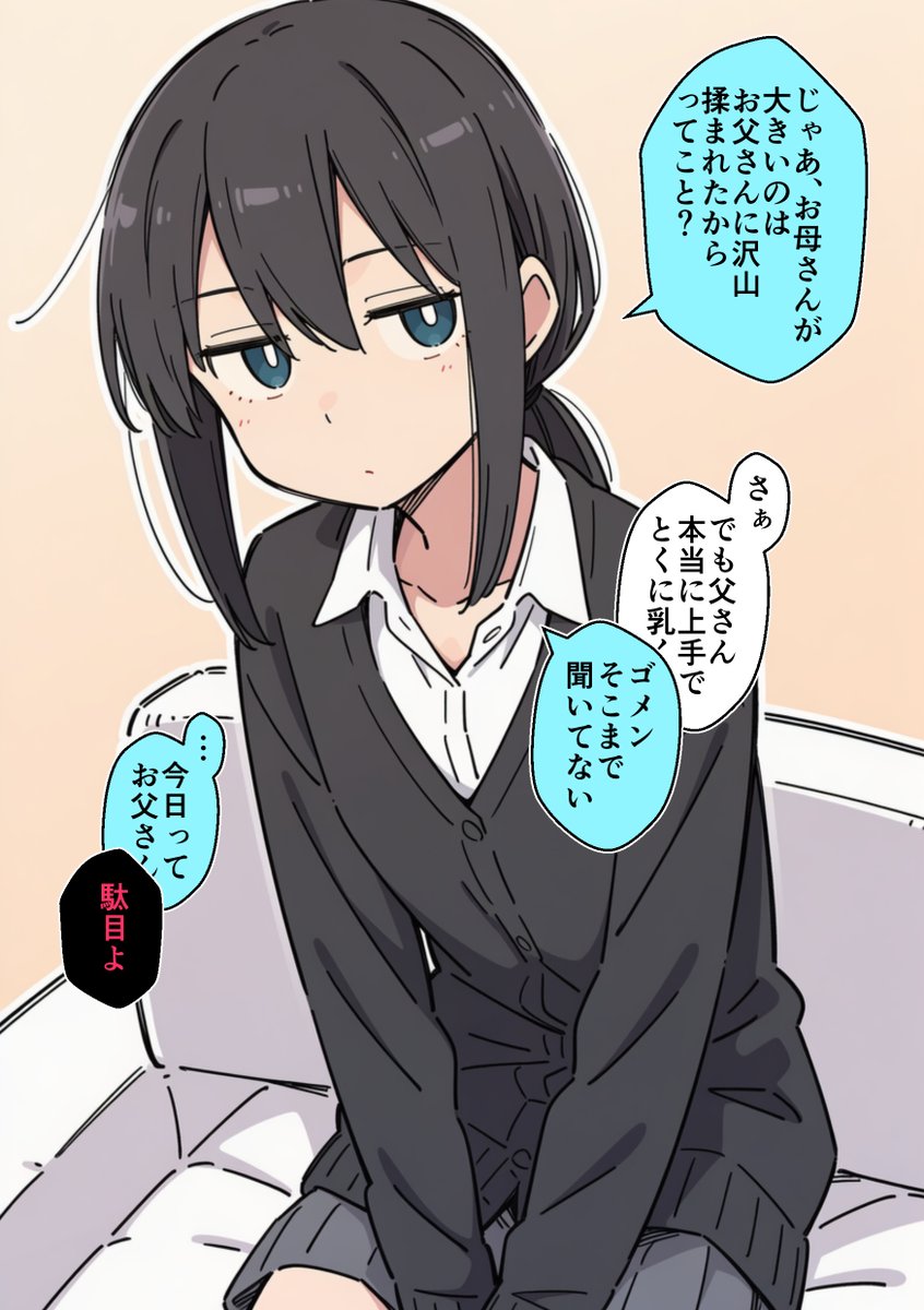 あか tweet media